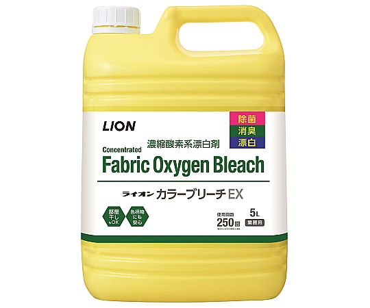 ライオン　カラーブリーチEX　5L×3入