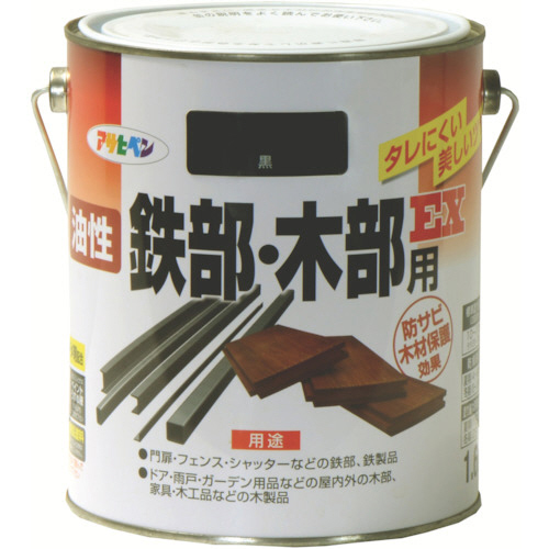 油性鉄部･木部用EX 1.6L 黒 1缶画像