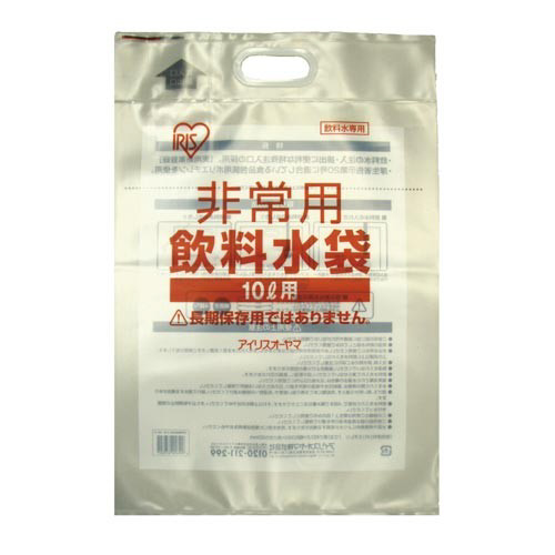 非常用飲料水袋　１０Ｌ