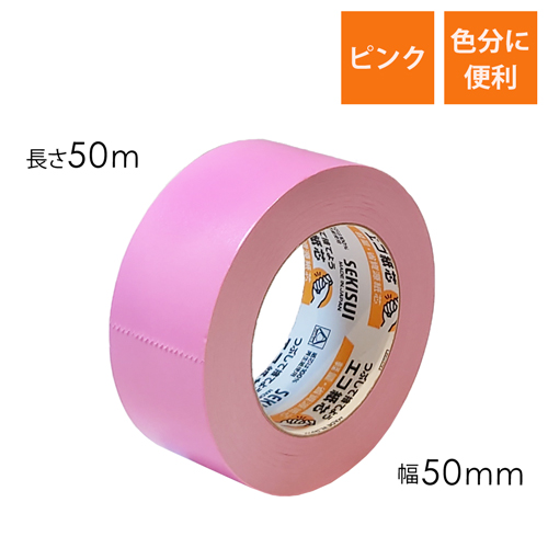 積水 カラークラフトテープNo.500WC ピンク 50mm×50m K50WP13画像