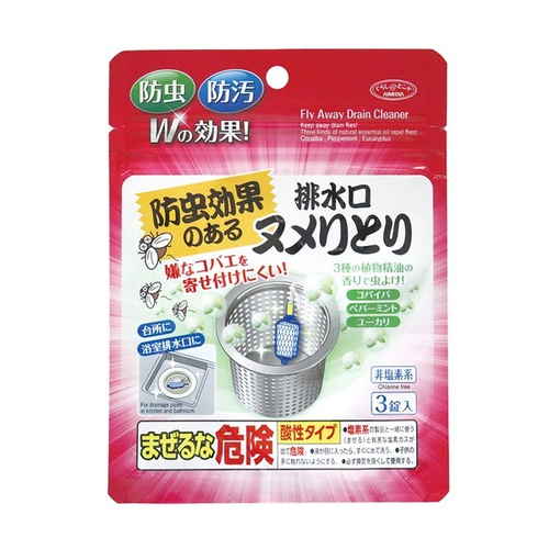 排水口洗剤　防虫効果のある排水口ヌメリとり画像