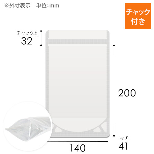 セイニチ ラミジップ 透明 チャック付きスタンド袋（140×200×底マチ41mm）画像