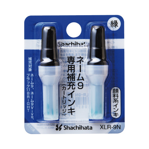 ネ－ム９専用　補充インキ　緑