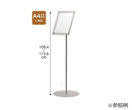 ネオクールメディアスタンド A4用 ホワイト