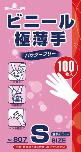 ビニール極薄手パウダーフリー１００枚入　Ｓ　１箱画像
