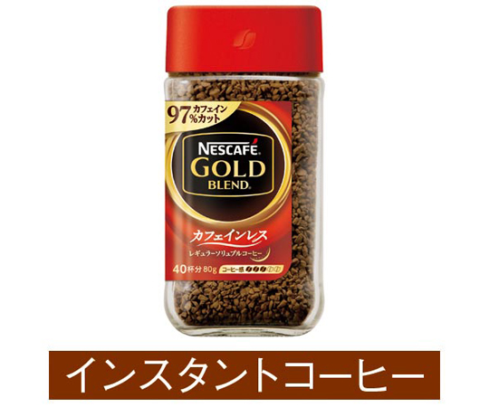 ゴールドブレンド　カフェインレス　瓶　80g画像