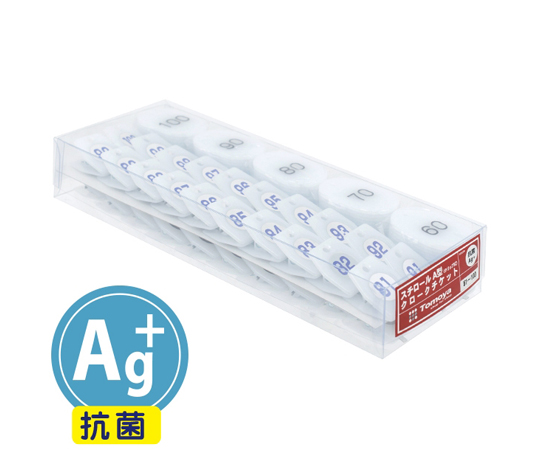 スチロールクロークチケット　A型　51～100　抗菌Ag+画像