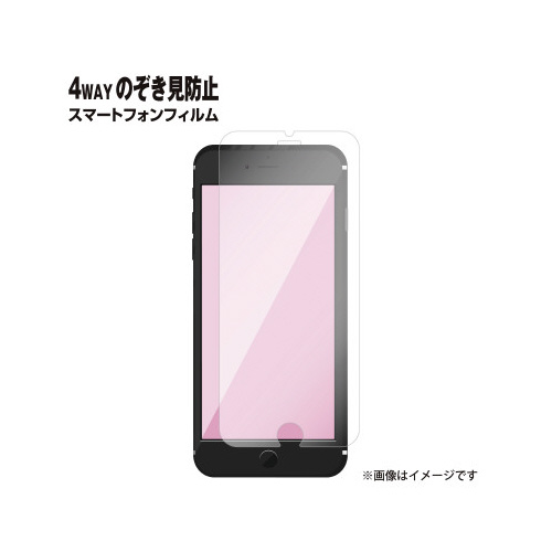 iPhoneSE第3世代ガラス　4WAY覗き見防止画像
