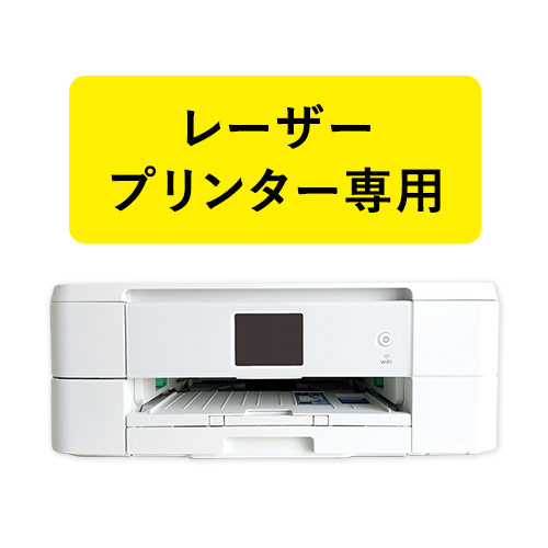 無地ラベルシール用紙（A4サイズ・70×70mm・8面・耐水光沢紙） A4シートが平置きされ、8面の70×70mmの白い正方形ラベルが等間隔に並び光沢が反射している様子