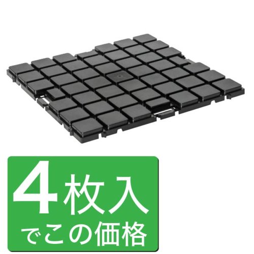 売場備品 アドフロアシステム 本体ベース500黒4枚入 友屋 [バラ販売]画像