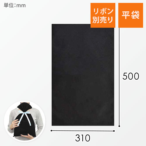 ソフトバッグベーシック S6 薄 黒画像