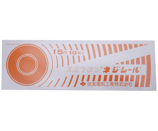 ネジシール 0.1×13×15m 10個入画像
