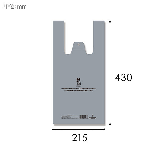 HEIKO レジ袋 バイオハンドハイパー M シルバー (厚口タイプ) 100枚画像