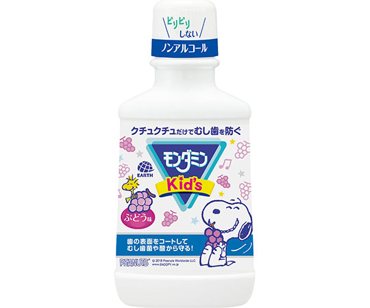 モンダミンキッズ　ぶどう味　250mL画像
