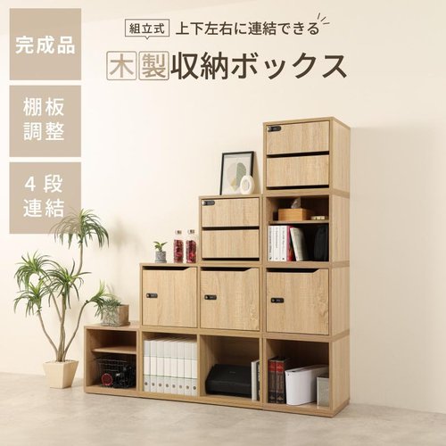 店舗備品 木製収納ボックス 引き出し アスカ 木目調の引き出しが並んでいる正面からのビュー