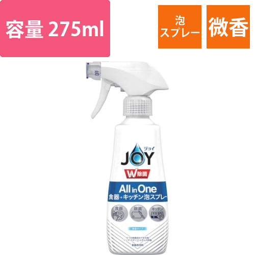 P＆G　ジョイ　W除菌　All　in　One　食器＋キッチン　泡スプレー　微香タイプ　本体　275ml画像