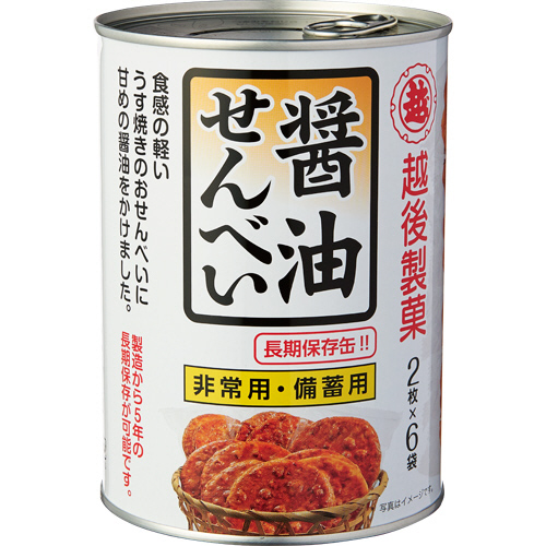 保存缶 醤油せんべい 1ｹｰｽ(144枚:12枚×12缶)