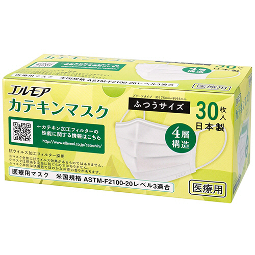 ｴﾙﾓｱ ｶﾃｷﾝﾏｽｸ ふつうｻｲｽﾞ 1箱(30枚)画像