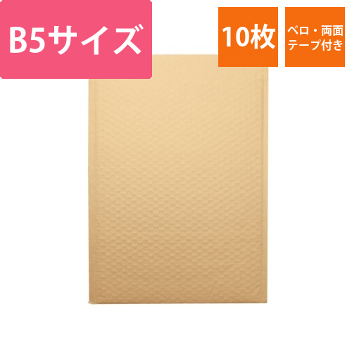 クッション封筒　23-27　B5　未晒画像