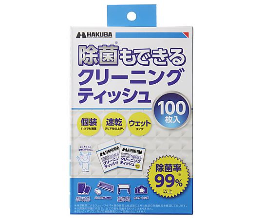 除菌もできるクリーニングティッシュ　100枚入画像