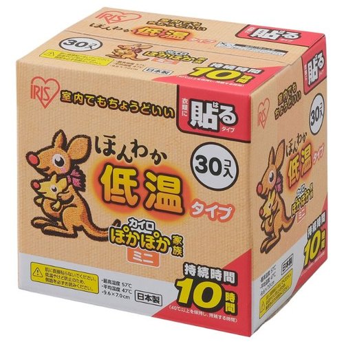 【防災】避難セット IRIS 290594 ほんわか低温カイロミニ 30個入 アイリスオーヤマ