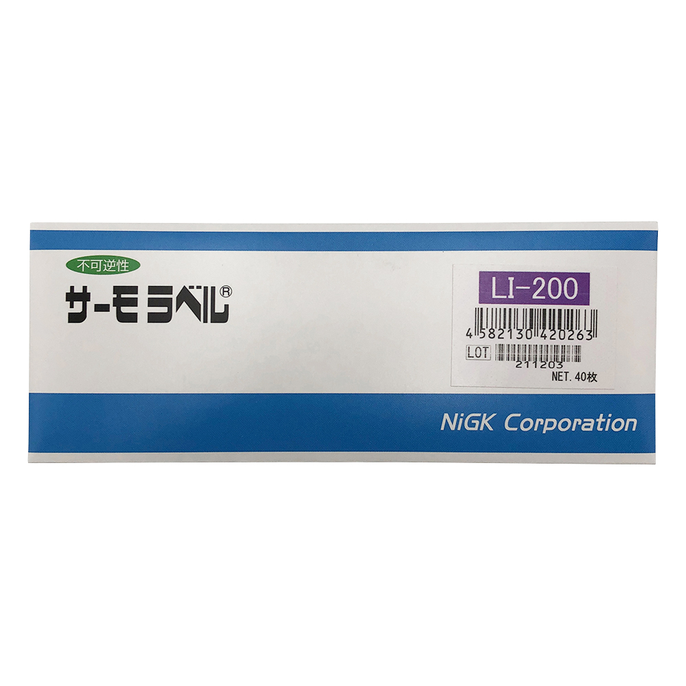 サーモラベル（R）LIシリーズ（不可逆） 1箱（40枚入）画像