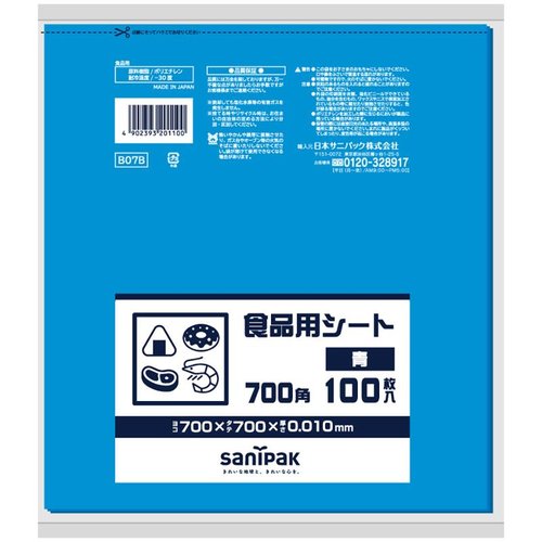 食品消耗資材 食品用シート 700角 青 100枚 0.01mm 日本サニパック画像