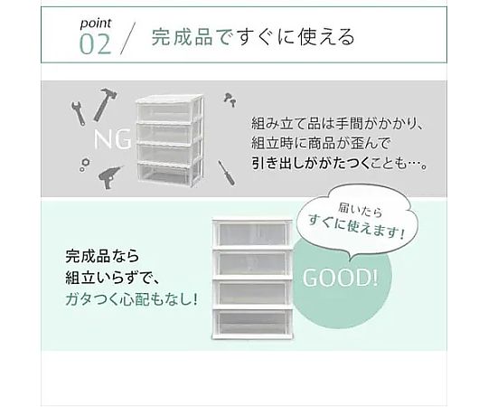556x410x 623mm 引出し式収納ケース(3段) 透明な引き出しが中身を見せる状態