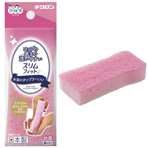 スポンジ クリピカ スリムフィット P キクロン パッケージの上面が見える状態で、開封口が強調されている。