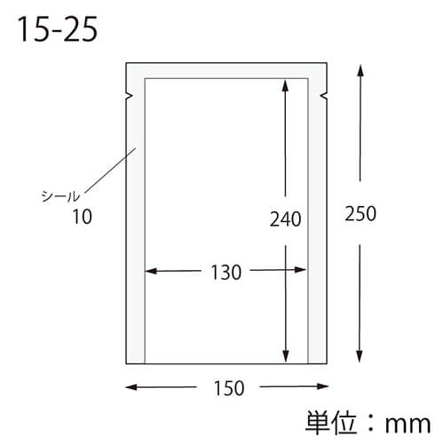 冷凍・加熱に対応！加工・冷凍食品に最適な真空パック袋