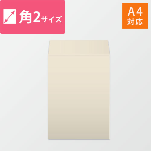 角2封筒　カラークラフト（シルバー）85g　〒枠なし・口糊なし【クリックポスト最大】画像