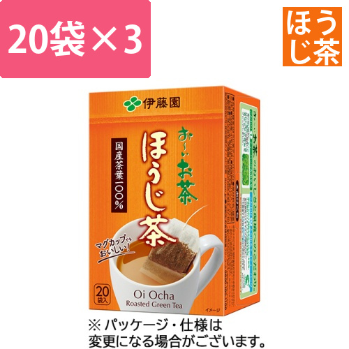 おーいお茶　ほうじ茶　エコティーバッグ　1セット(60バッグ:20バッグ×3箱)画像