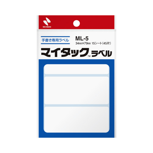 マイタックラベル無地３４×７９ｍｍ４５片入×１０画像