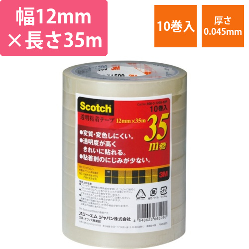 スコッチ　透明粘着テープ　12mm×35m　1パック(10巻)画像