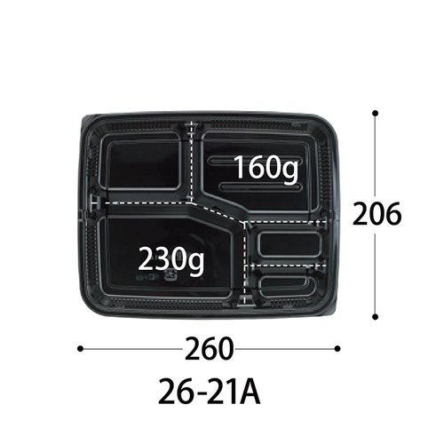 弁当容器 HSA 味里 26-21A BK 身 中央化学 つやのある黒色の容器が中央に配置され、蓋付きの状態である。