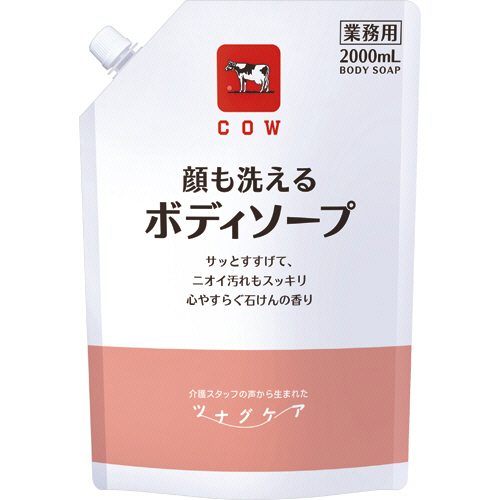 ｶｳﾌﾞﾗﾝﾄﾞ ﾂﾅｸﾞｹｱ 顔も洗えるﾎﾞﾃﾞｨｿｰﾌﾟ 2000mL/ﾊﾟｯｸ 1ｾｯﾄ(6ﾊﾟｯｸ)画像