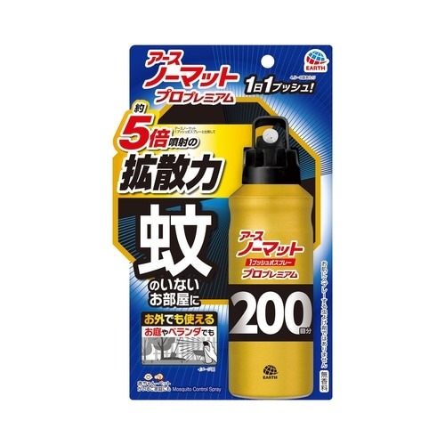 おすだけノーマットＳＰ　プロプレミアム　２００日画像