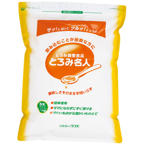 とろみ名人 ﾁｬｯｸ付 1.8kg 1ｾｯﾄ(3ﾊﾟｯｸ)画像