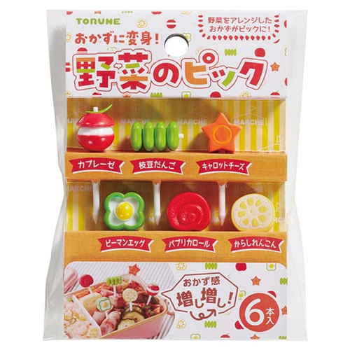ピック　6本入り　おかずに変身野菜のピック 透明なパッケージに収められたカラフルなピックが並んでいる様子