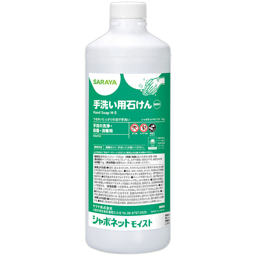 ｼｬﾎﾞﾈｯﾄﾓｲｽﾄ つめかえ用 1kg 1本画像