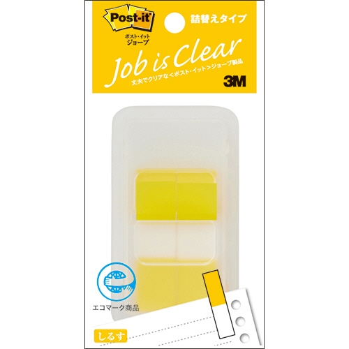 ﾎﾟｽﾄ･ｲｯﾄｼﾞｮｰﾌﾞ詰替ﾀｲﾌﾟﾊｰﾌ ﾃﾞｨｽﾍﾟﾝｻｰ入44x12ｲｴﾛｰ ﾘﾌｨﾙx2 1ｾｯﾄ(10個)画像