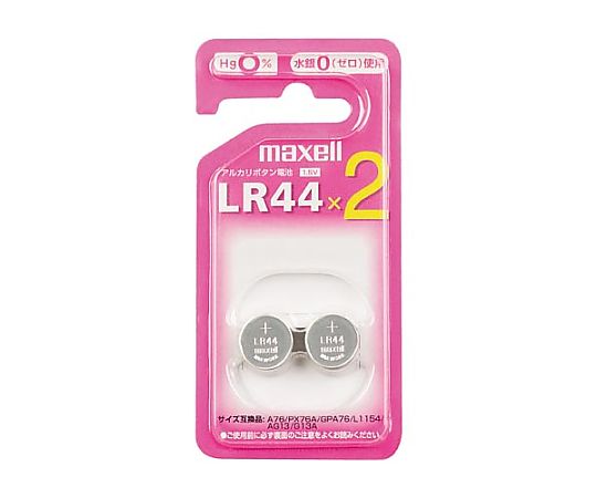 アルカリボタン電池 LR44 2個入画像