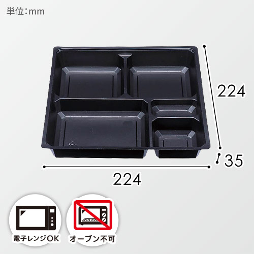 弁当容器（プラスチック製）」を業界最安級に値下げ中！店舗用品
