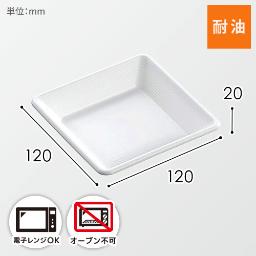 中央化学 惣菜容器 SDstyle FS12 本体 白 50枚画像