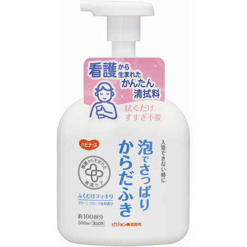 ﾊﾋﾞﾅｰｽ 泡でさっぱりからだふき 本体 500mL 1本画像