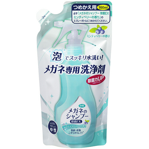 ﾒｶﾞﾈのｼｬﾝﾌﾟｰ除菌EX ﾐﾝﾃｨﾍﾞﾘｰの香り つめかえ用 160ml 1ｾｯﾄ(3個)画像