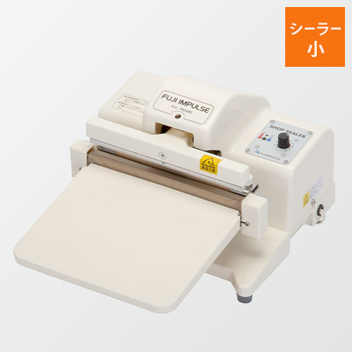 富士インパルス ｜ 【FS-215】手動・卓上型シーラー（小）画像