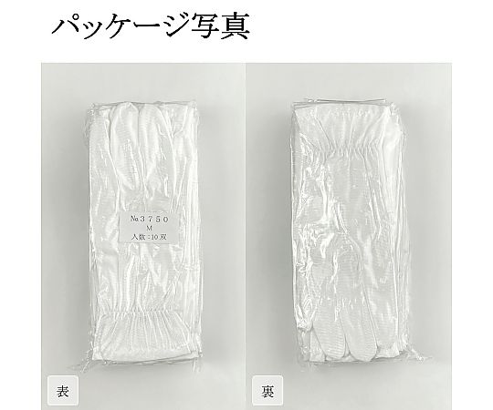 防塵手袋　LL　黄　10双入 パッケージが地面に置かれ、正面が見える状態で複数の手袋が並んでいる。