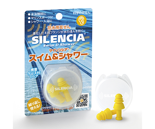 サイレンシア　スイム＆シャワー　72個入画像