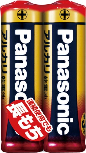 アルカリ乾電池　単３　２本入画像